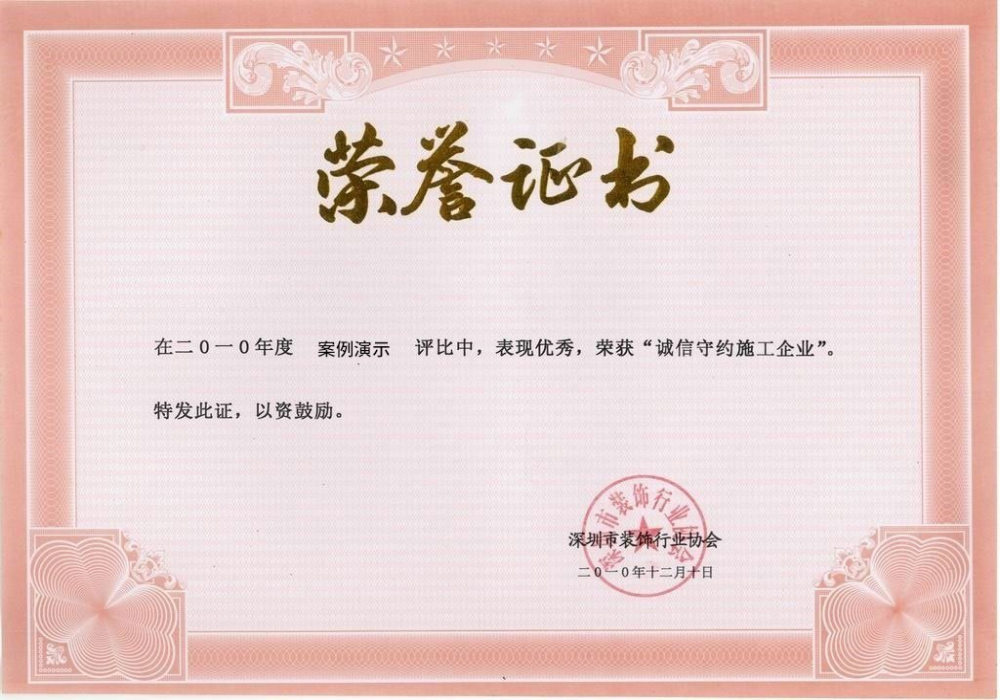 问鼎(图1)